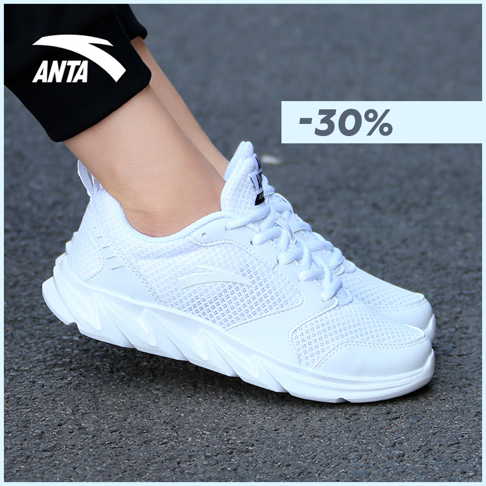 Anta